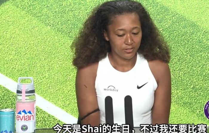 关于大坂直美在TL比赛中表现优异，晋级下一阶段引发热议！的信息